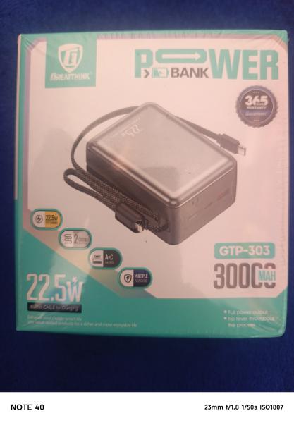 POWERBANK GREATTHINK GTP 303